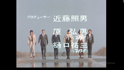 Gメン’75 #43 刑法第十一条 絞首刑 （1976.3.13）