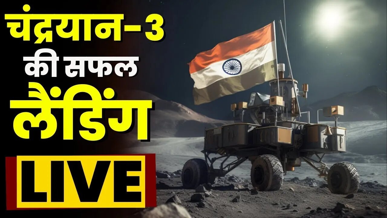 Chandrayaan 3 Launching to Landing Full Video : India's Moon Mission 3.0 | ISRO | Chandrayaan-3