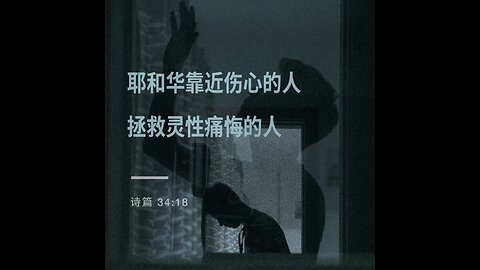 分享今日经文。 愿主与我们同在。阿门