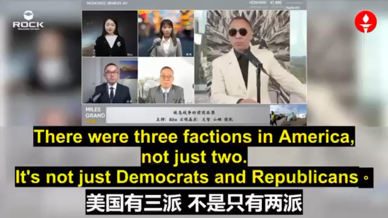 (2022.04.24) 🔶 Wall Street dominates the fate of the CCP