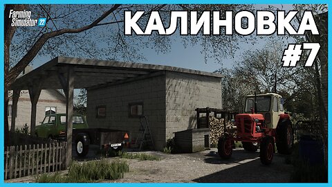 MARCH WALK AROUND THE FARM | Realistic Gameplay | Kalinovka | FS22 | Ep. 7