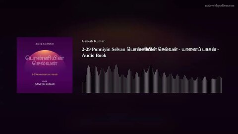2-29 Ponniyin Selvan பொன்னியின் செல்வன் - யானைப் பாகன் - Audio Book