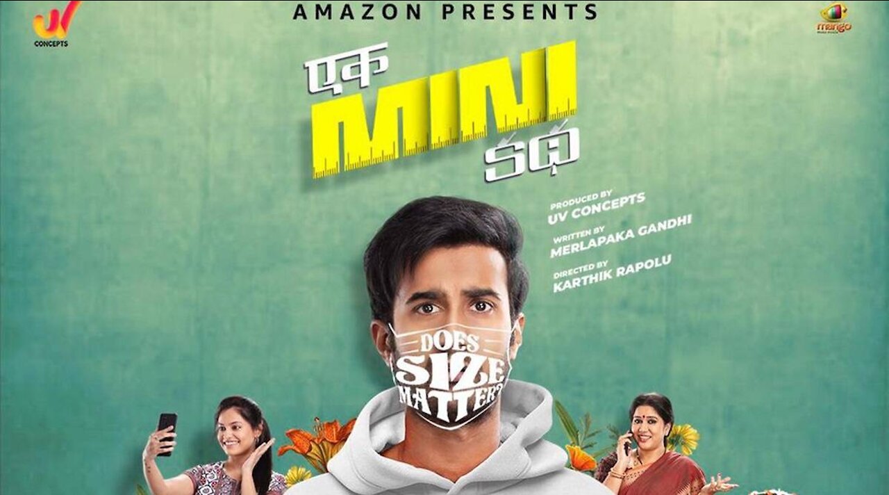 Ek Mini Katha - Official Trailer | Santosh Shoban, Kavya Thapar, Shraddha Das | Amazon Prime Video