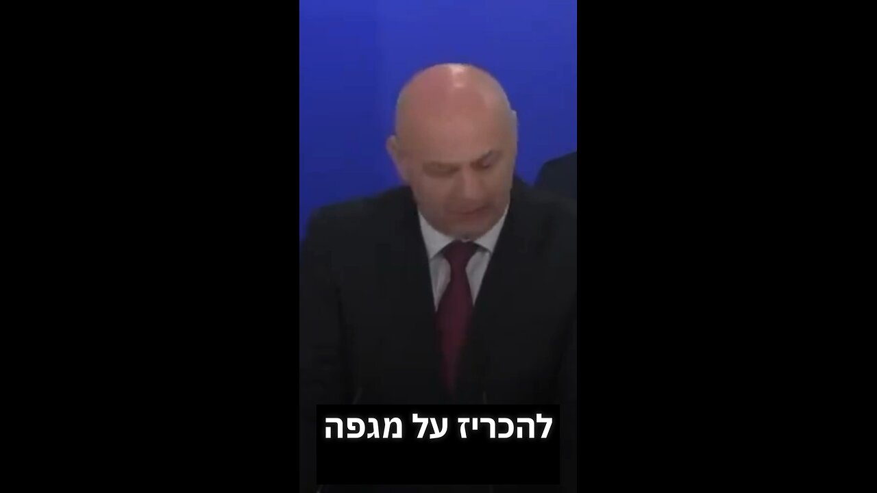 ״צריך להכריז על ארגון הבריאות העולמי כארגון טרור!״