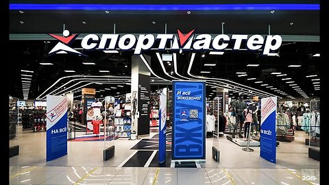 Walked to Sportmaster Largest Sporting Good Chain in Russia.