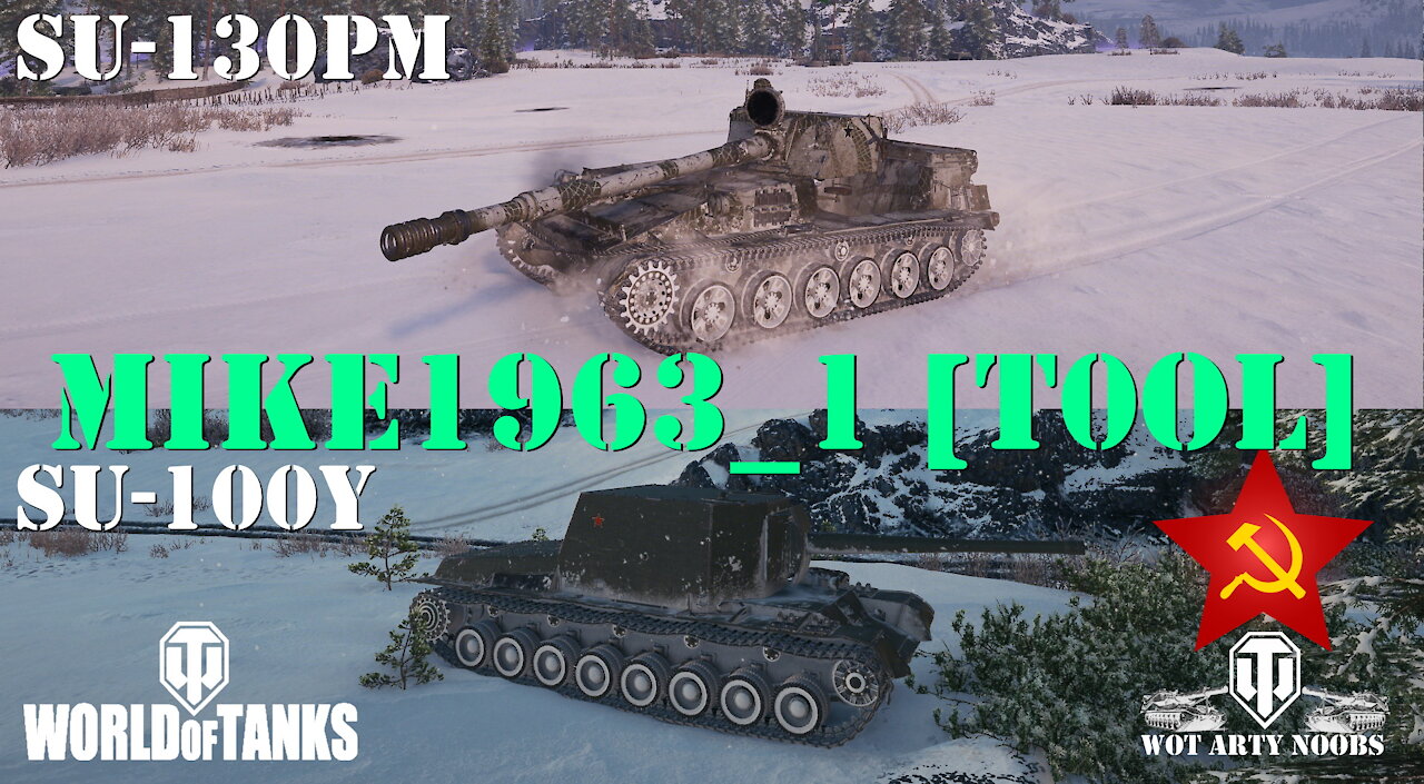 SU-130PM & SU-100Y - mike1963_1 [T0OL]