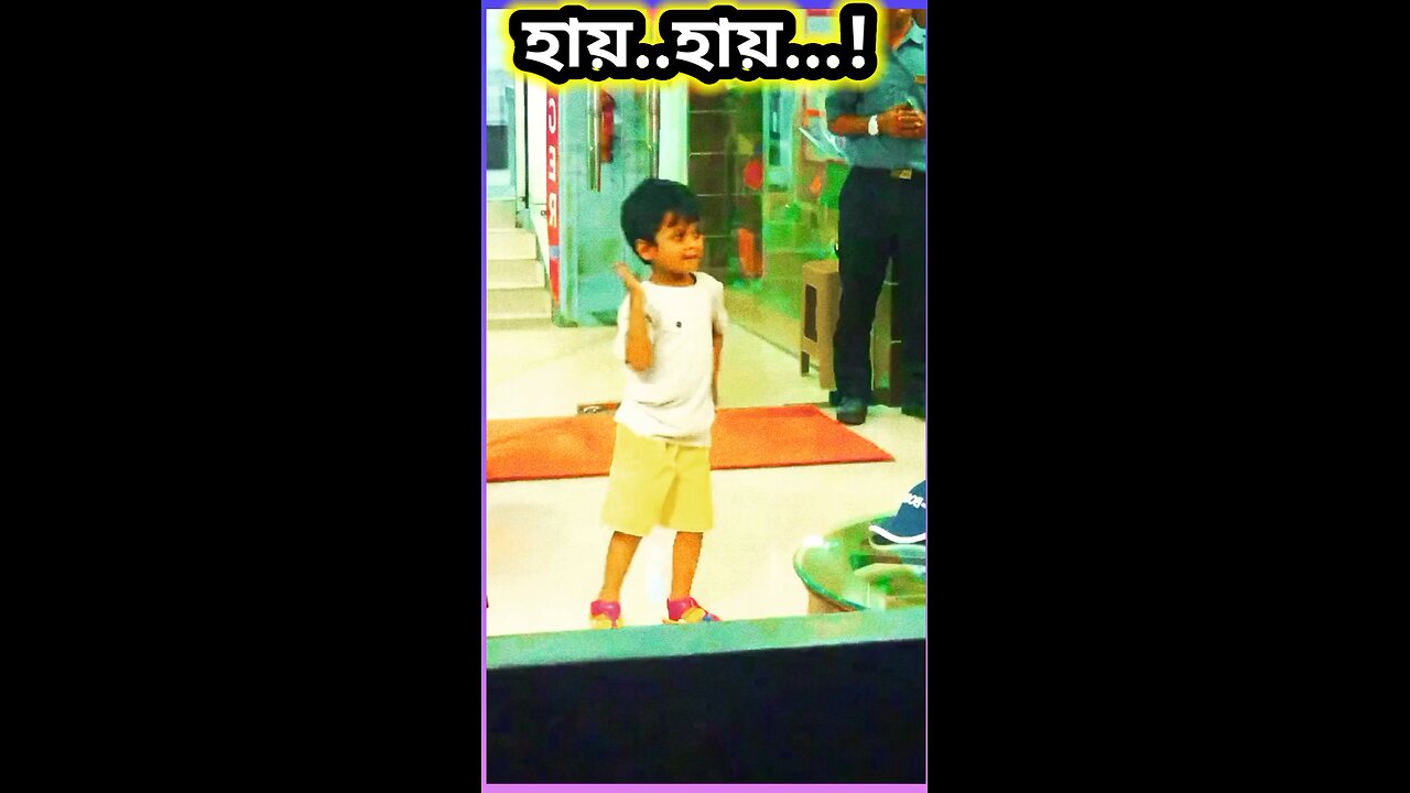 হায় হায় 🤩🤣#funny #শর্ট #comedy #shorts #viral #tiktok #baby #song #egg #বেবি #cutebaby #ytshorts