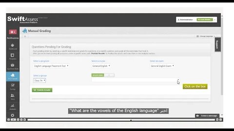 تدريبات على تصفية الأسئلة للتصحيح اليدوي في نظام سويفت أسيسSwiftAssess لإعداد الاختبارات الإلكترونية