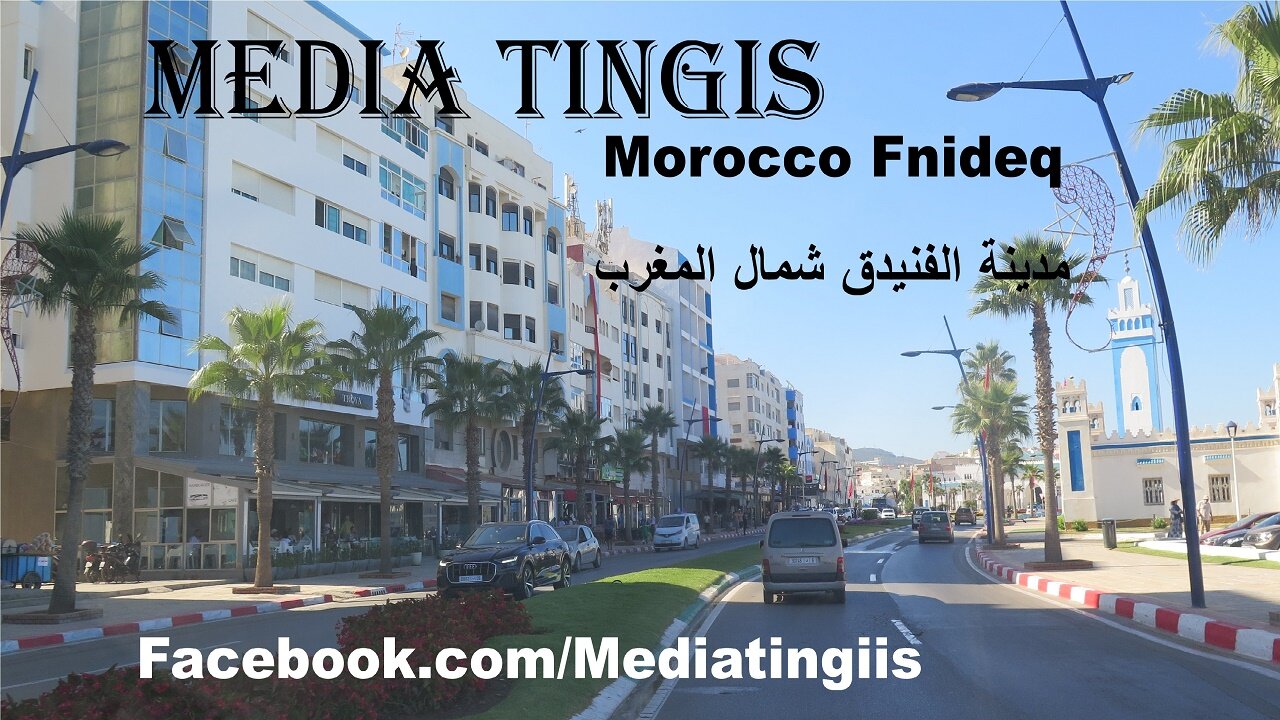 مدينة الفنيدق شمال المغرب 28 07 2023 Morocco Fnideq