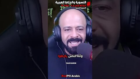 النسوية والدراما العربية