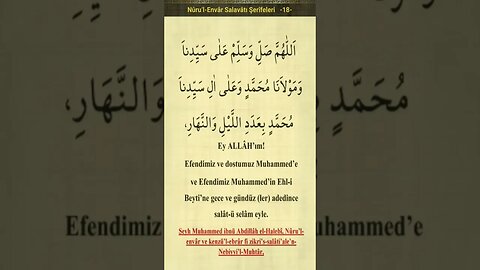 Nurullah Envar Salavat-ı Şerife 18