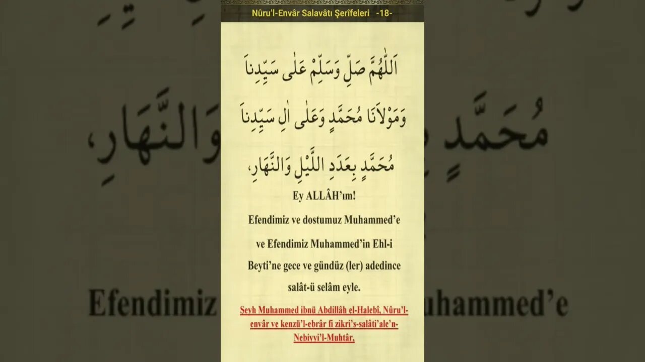 Nurullah Envar Salavat-ı Şerife 18