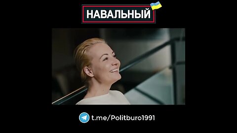 Navalny 🇺🇦 2022 ❕❗❕ #Shorts #Navalny #Навальный #Украина #Зеленский Часть 0051