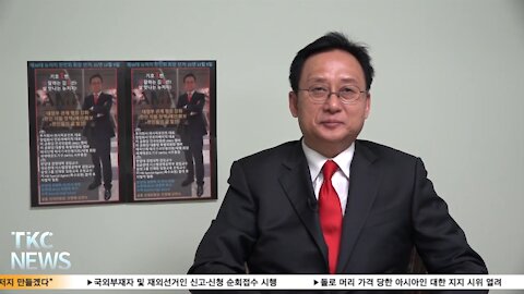 ★김일선 기호 1번 후보, "살 맛나는 뉴저지 만들겠다" - 뉴저지 한인회장 선거, 뜨거운 열기 확산 중. 211130 화 [태평 뉴스]