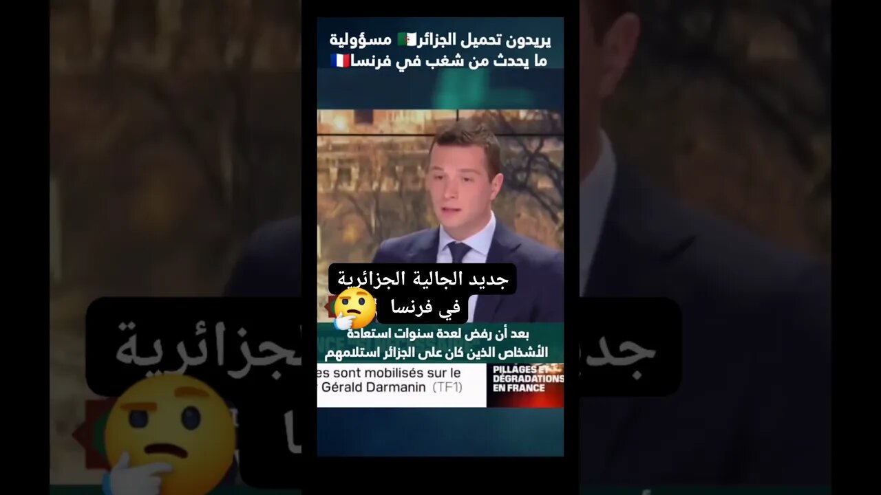 ....