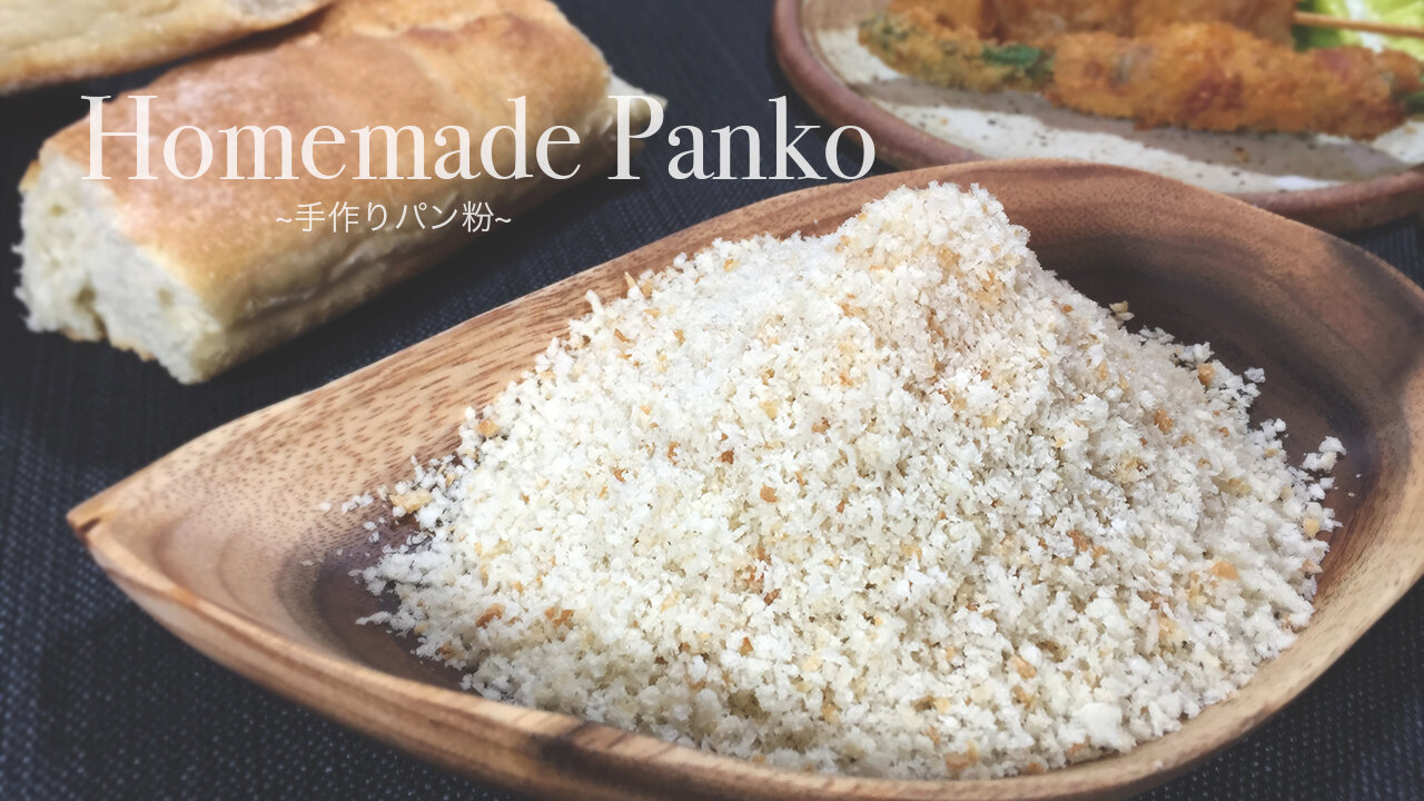 How to make homemade Japanese panko