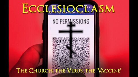 Ecclesioclasm - Lesson 99