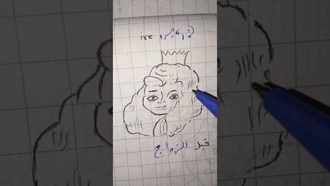 اولئك الدين لم ينخدعو هم من 5٪ عباقرة العالم