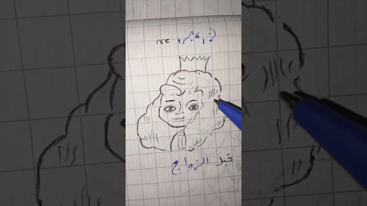 اولئك الدين لم ينخدعو هم من 5٪ عباقرة العالم