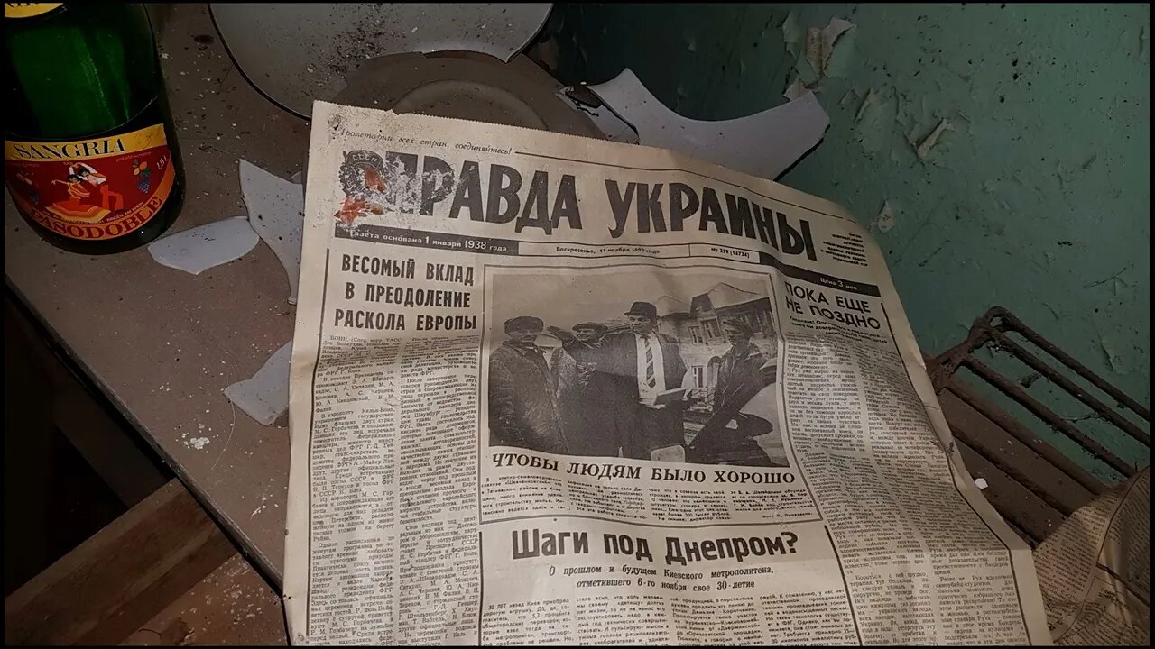 Чужой дом Forst Zinna