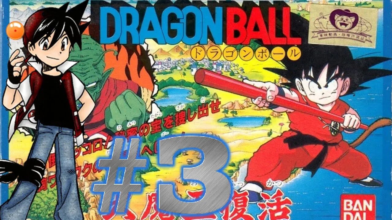 Dragon Ball: Daimaoh Fukkatsu - Parte 3 - A Arale aparece!