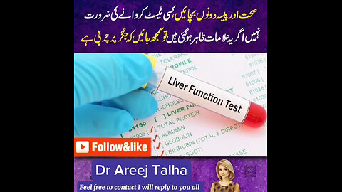 Fatty liver issues