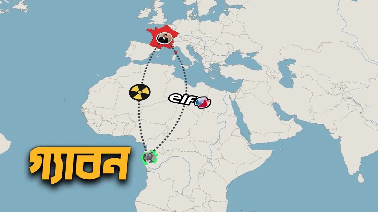 গেবনে কেন গুরুত্বপূর্ণ ? Why Gabon is Importent? | Eagle Eyes