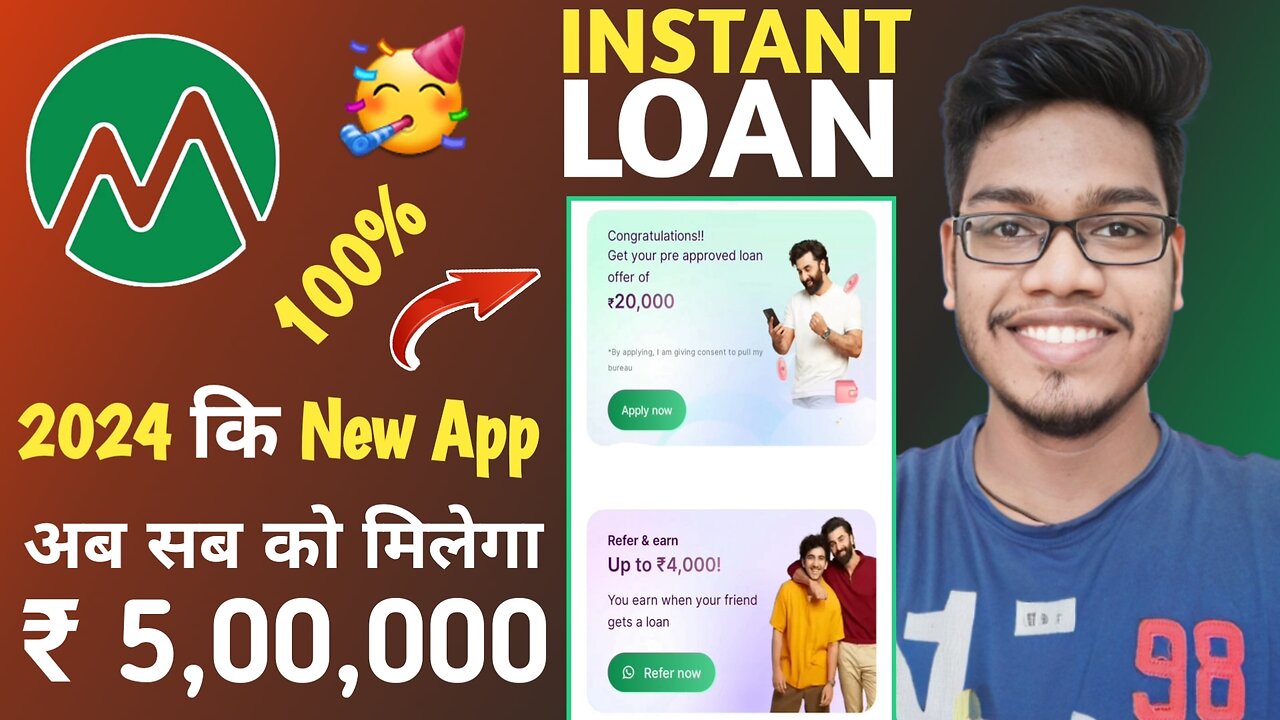 New Instant Loan App se mila ₹ 5,00,000 || Money View app se Loan kaise milega || Money View Loan ||