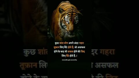 motivational quotes #shorts