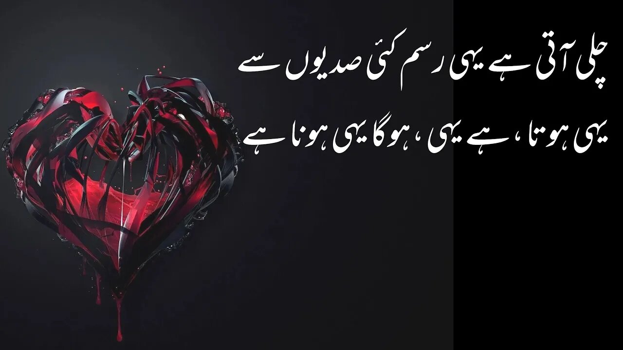 My Life Status 🧖 || Whatsapp Status | Heart Touching Status || Deep Urdu Poetry Whatsapp Status 2022