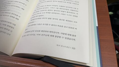 풍운의 태양인 소설 이제마 이철호 대원군 천주교 포졸 성교 미국상선 제너럴셔먼호 강화도 병인년 초주검 홍경래 전정 군정 환곡 군역세 척량산맥 황주 함흥 공주 은진 함평부안 진주