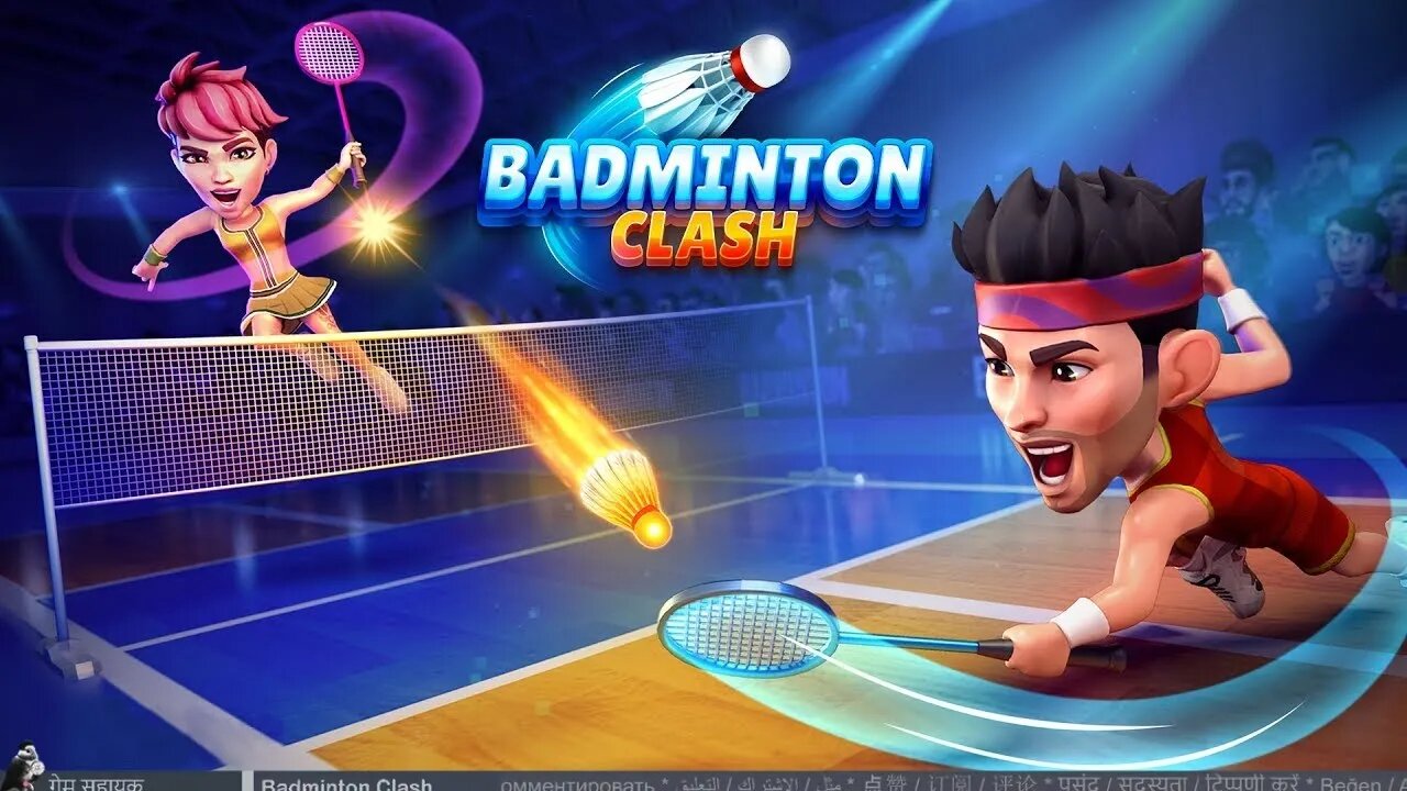 Badminton Clash / Game assistant