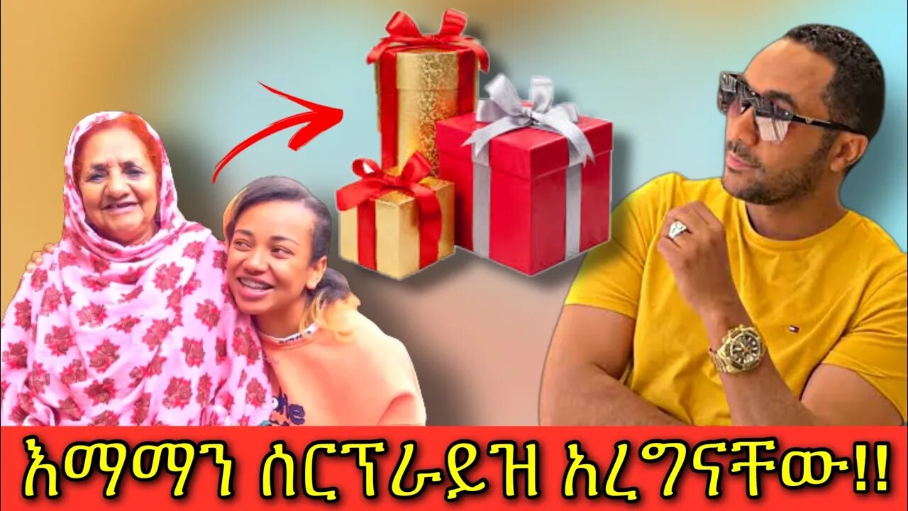 đ´ á¨áŽáá áĽááľ á°áááŤáá á á¨áááľ|seifu on ebs