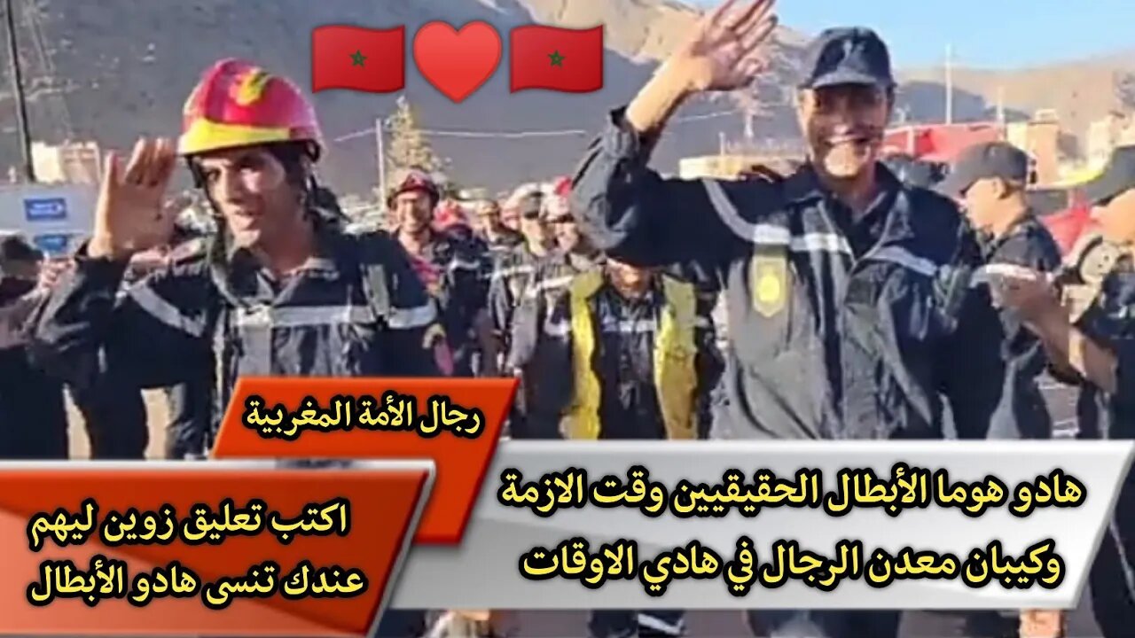 هادو هوما الأبطال الحقيقيين وقت الازمة وكيبان معدن الرجال في هادي الاوقات