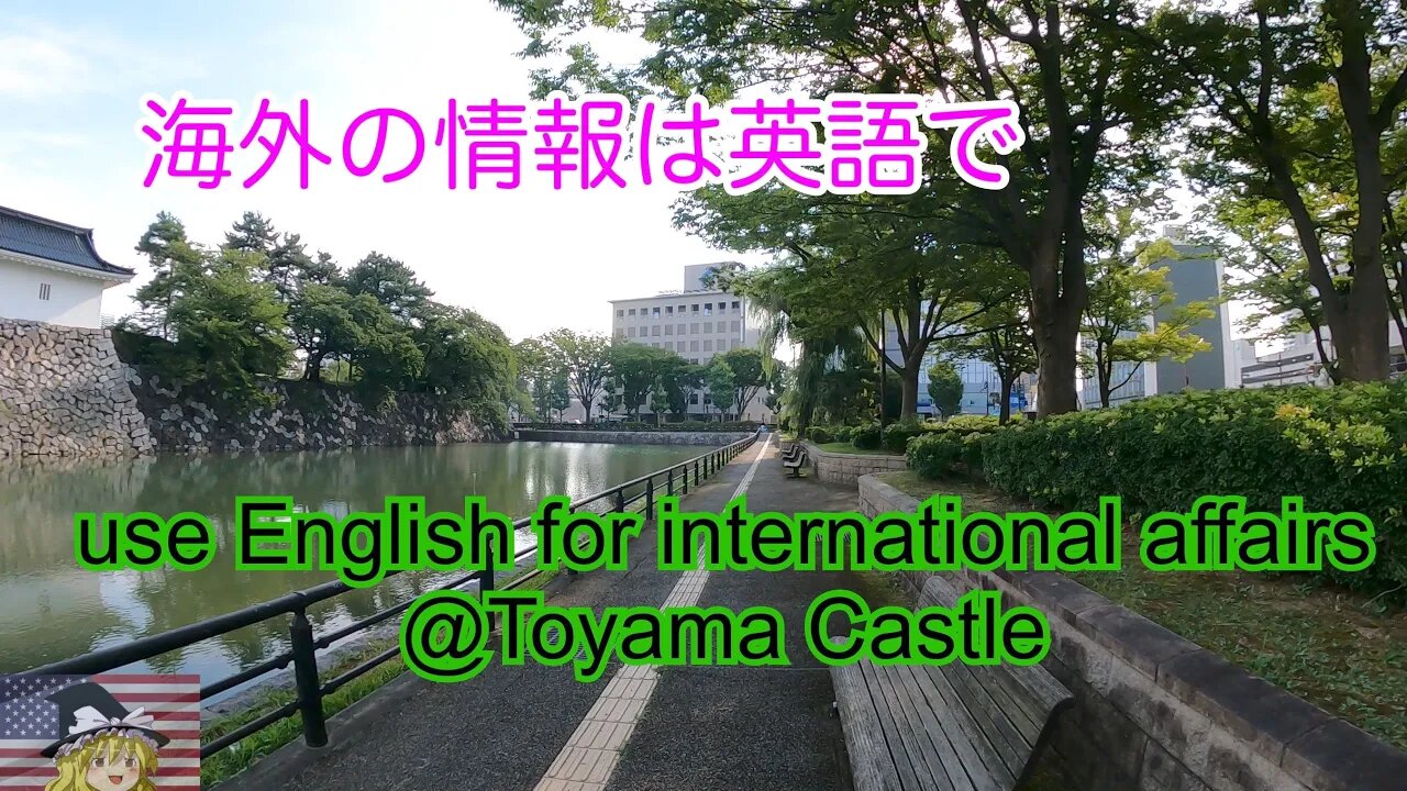 海外の情報は英語で集める / access to International affairs by English. ditch MSM.