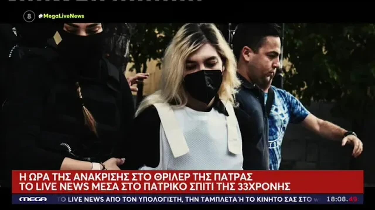 Ερχονται εξελίξεις στην καυτή υπόθεση με τους θανάτους των τριών παιδιών από την Πάτρα