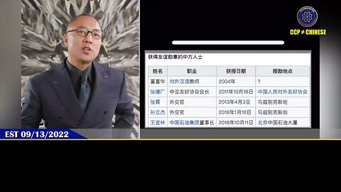 人间有报应，有因果有轮回。王宜林在山东再牛，别有了权力后丧心病狂，到处平人家的坟，掐老百姓的路，不让老百姓活。搞钱搞了万亿，不一样是绞进共产党的绞肉机，被抓了吗？