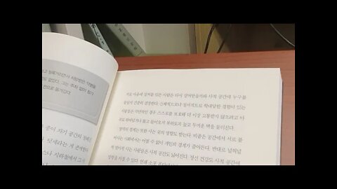 호감스위치를 켜라, 타인의 영역, 텃세, 사적인, 주차공간, 애완동물, 보디랭귀지, 개, 친구신호, 비즈니스