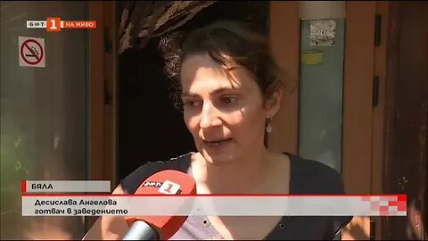 Затвориха ли заведение за хранене след сигнал за салмонела в Бяла