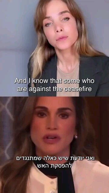 Dumb so called queen of Jordan. A country that have a peace agreement with Israel if you didn't know