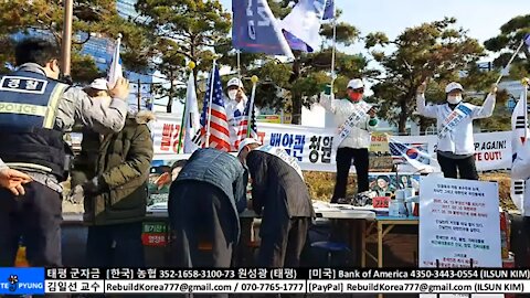 ★대한민국 재건+미공화국 재건 함께 이룬다! 2020 대선 승리는 트럼프의 것이다! [태평] 210206 토 [태투 대구 34차-2] 토요일 오후 2시! 서부정류장 3번 출구 앞