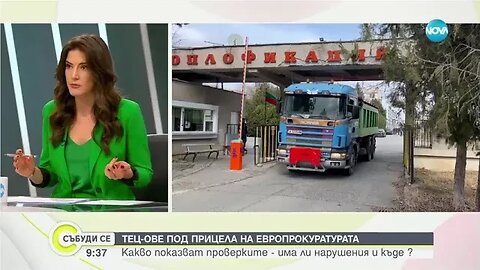 Екоминистърът Време е да сложим точка на замърсяването