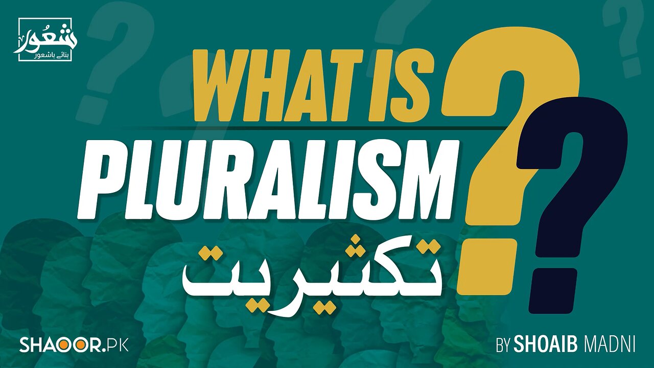 What is Pluralism | Shoaib Madni | @Shaoor