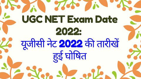 UGC NET Exam Date 2022