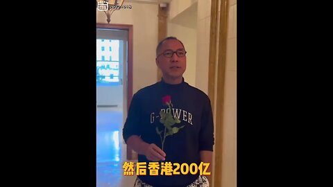 #shorts 20221015文贵先生GETTR： #20大：香港为保20大砸了200亿美元，国内维稳一万亿。