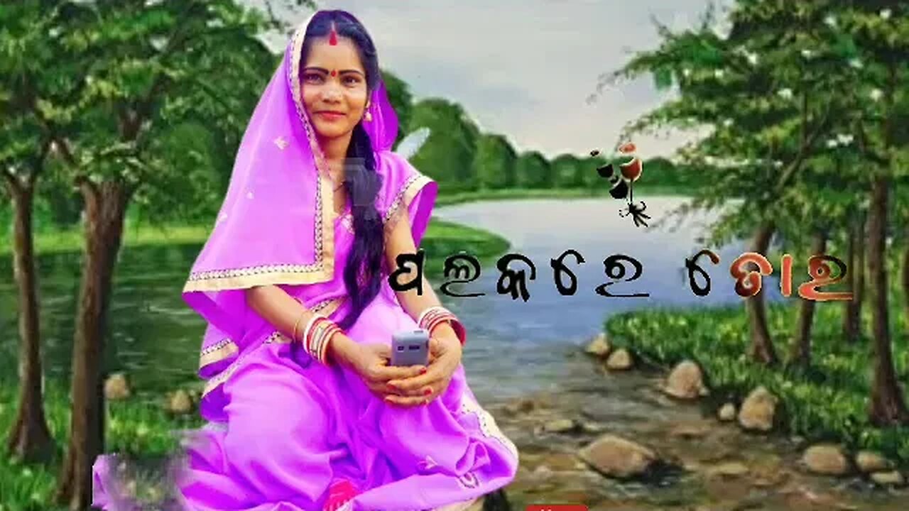 tu mo akhira palaka //odia//video//। RK Rashmita