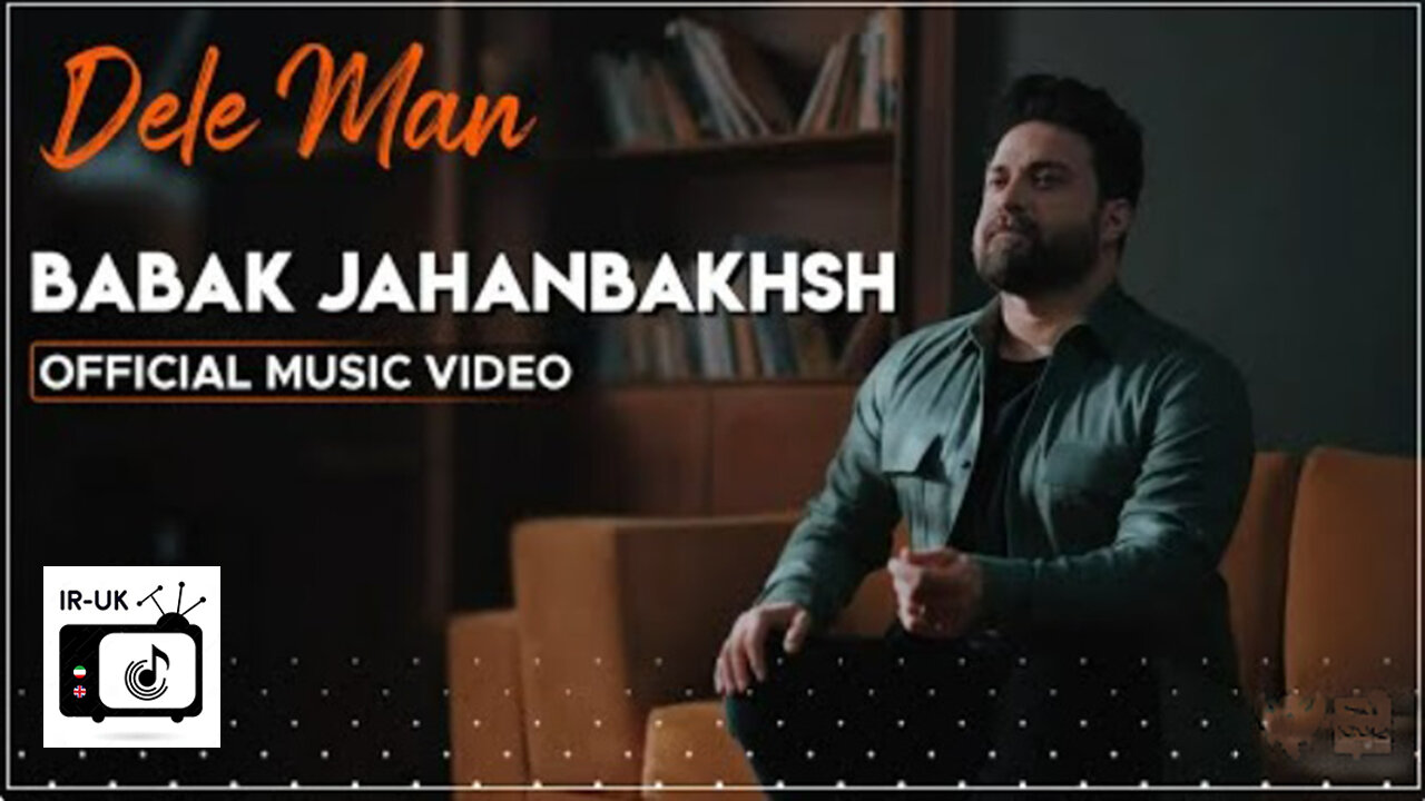 Babak Jahanbakhsh - Dele Man I Official Video بابک جهانبخش - دل من