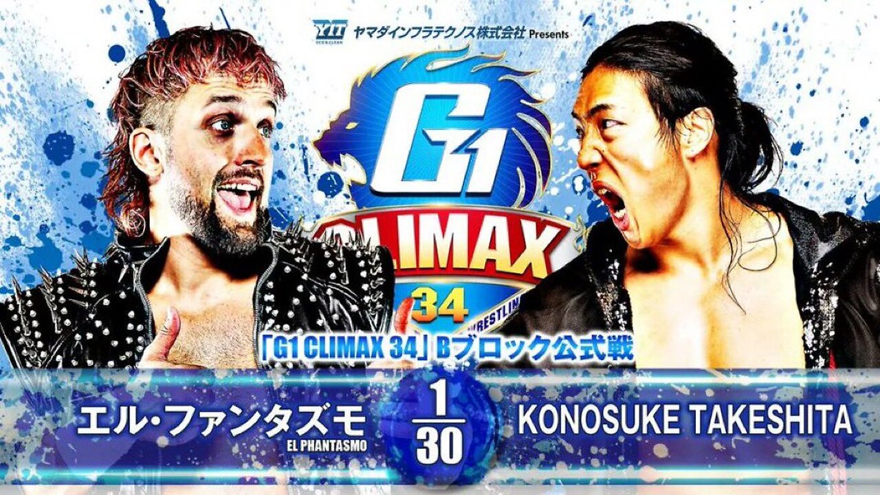 El Phantasmo Vs Konosuke Takeshita - NJPW G1 Climax 34 Day 12 - Highlights.