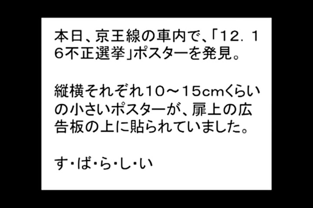 2013.05.11 リチャード・コシミズ講演会 鹿児島