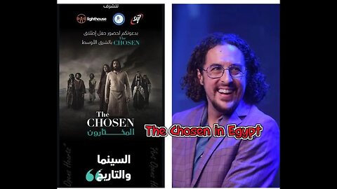 The Chosen Tv Show reaches Egypt- Jordan Walker Ross our little James meets with the egyptians